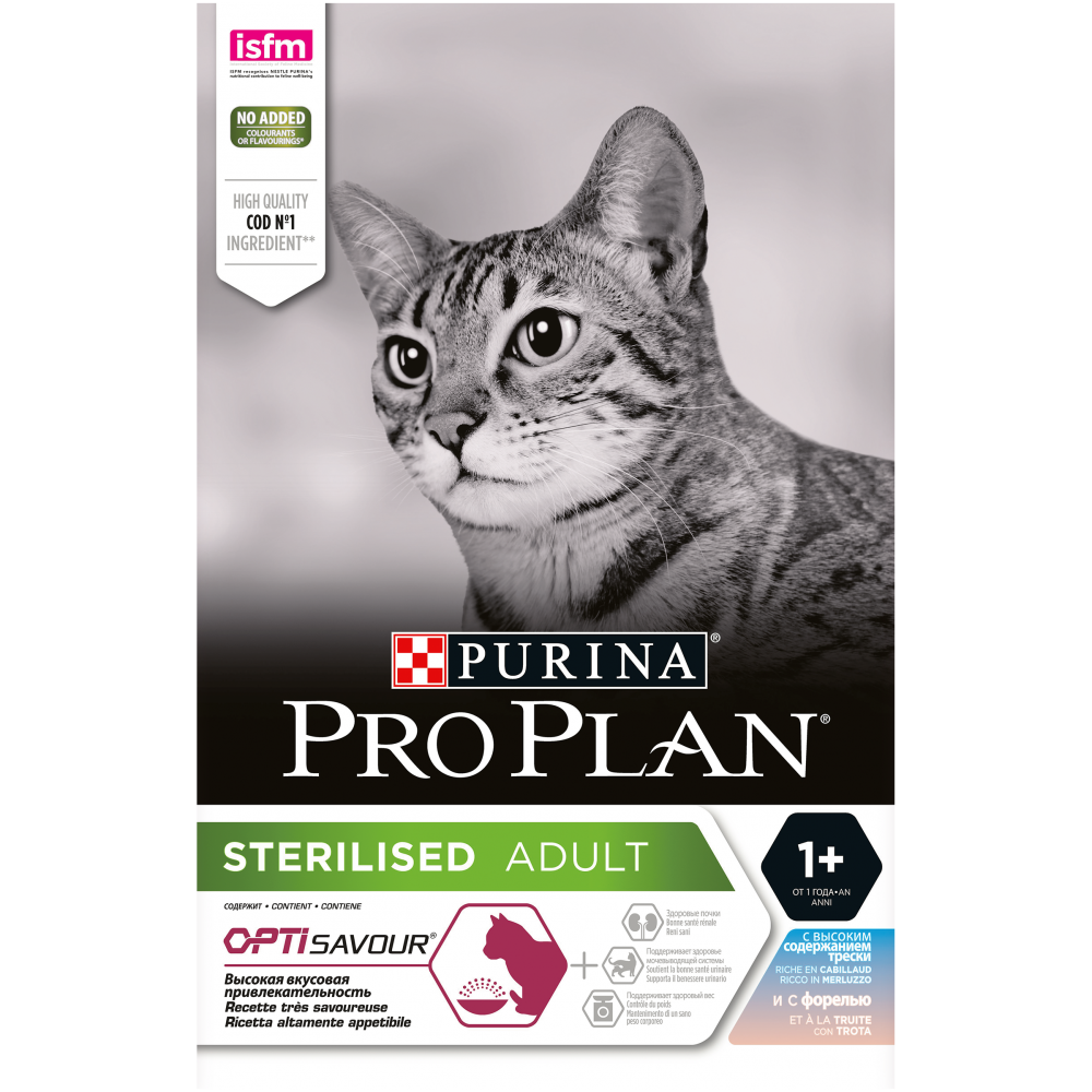 pro plan sterilised cat